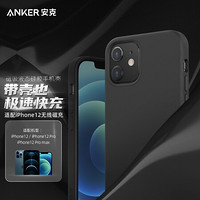 Anker安克苹果12手机壳Magsafe磁吸适iPhone12mini硅胶包边赠品