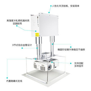 英微（IN&VI）投影仪电动升降吊架DTS-3000遥控双杆伸缩支架投影机竹节式铝合金吊架 行程3米