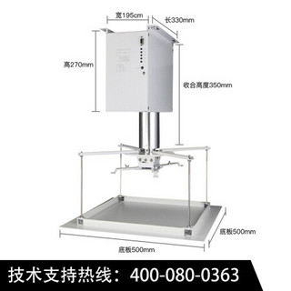 英微（IN&VI）投影仪电动升降吊架DTD-2000遥控伸缩支架投影机竹节式铝合金吊架 行程2米
