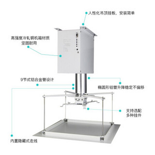 英微（IN&VI）投影仪电动升降吊架DTD-2000遥控伸缩支架投影机竹节式铝合金吊架 行程2米