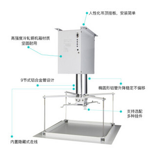 英微（IN&VI）投影仪电动升降吊架DTD-2500遥控伸缩支架投影机竹节式铝合金吊架 行程2.5米