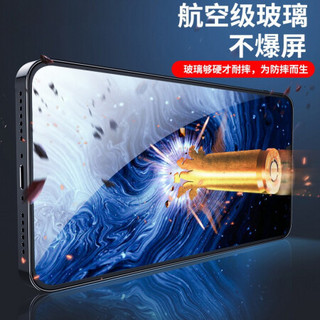 品胜 苹果13mini钻石钢化膜 iPhone13mini高清无边膜 防爆防摔抗指纹全覆盖无边 高清钻石钢化膜 单片装