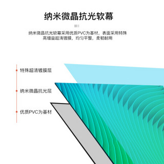 英微（IN&VI）110英寸16:9 8K抗光幕布画框投影布办公家用中长焦投影仪幕布超高清投影机屏幕