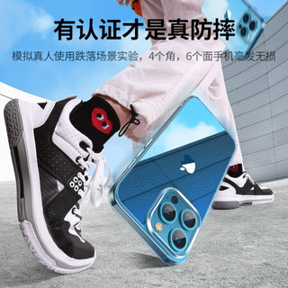  UGREEN/绿联 透明散热 iPhone13Pro手机壳  TPU