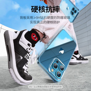 UGREEN 绿联 苹果13Pro手机壳