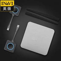 IN&VI 英微 高清无线同屏器MX200连接投影仪手机办公会议无线投屏HDMI视频传输收发器两发一收