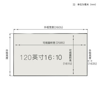 英微（IN&VI）120英寸16:10纳米微晶抗光幕布GHZ-JD/W2激光电视超短焦投影仪屏幕家用办公窄边画框投影布