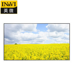 IN&VI 英微 110英寸16:10钛晶抗光幕布GHZ-JD/T1中长焦投影仪屏幕家用办公窄边画框投影布软幕