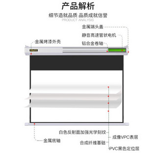 IN&VI 英微 250英寸16:9工程级电动遥控投影仪幕布高清家用办公投影机超大屏幕