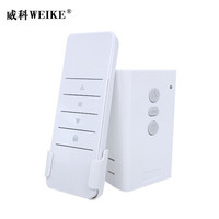 威科(WEIKE)投影幕布遥控器 电动幕布无线遥控改装 白色款 2PC-X遥控