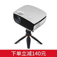 酷萤C1投影机家用迷你小型便携1080p家庭影院投墙一体机卧室电视手机同屏（AI语音声控+支持侧投）