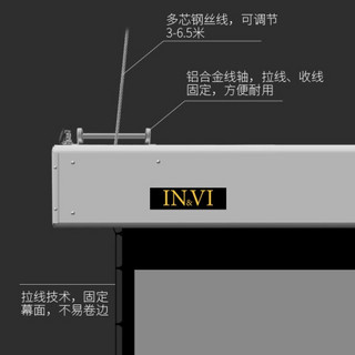 英微（IN&VI）电动拉线抗光幕布100英寸16:10工程投影仪遥控屏幕家用办公投影机ZEL二次升降幕