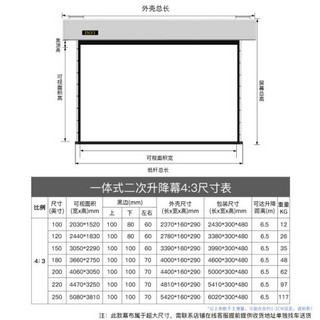 英微（IN&VI）电动拉线投影仪幕布180英寸4:3工程投影机遥控屏幕家用办公ZEL二次升降4K软白幕