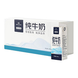 J.ZAO 京东京造 纯牛奶 200ml*24盒