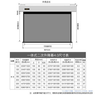 英微（IN&VI）电动抗光幕布180英寸4:3工程投影仪遥控屏幕家用办公投影机ZEL二次升降幕