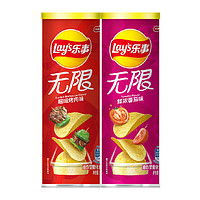 88VIP：Lay's 乐事 罐装薯片鲜浓番茄味+烤肉味104g×2罐零食小吃休闲