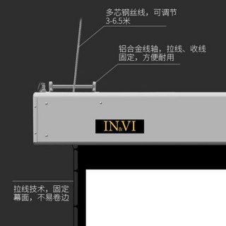 英微（IN&VI）电动拉线投影仪幕布180英寸16:9工程投影机遥控屏幕家用办公ZEL二次升降4K软白幕