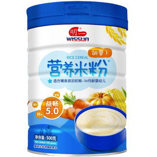 wissun 明一 胡萝卜营养米粉 2段 500g*2罐
