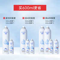 福瑞达颐莲 Rellet玻尿酸补水喷雾女舒缓保湿爽肤水化妆水定妆