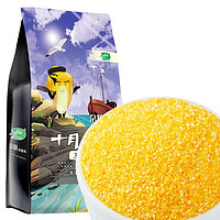 十月稻田 玉米糝 1kg