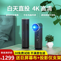 KIXIN手机投影仪家用小型迷你便携 电脑投影仪办公 卧室微型投影机高清电视 无线wifi/蓝牙连接 黑色 K5高清1080P输入1+8G