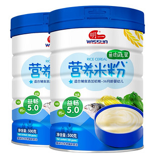 wissun 明一 鱼肉蔬菜营养米粉 4段 500g*2罐