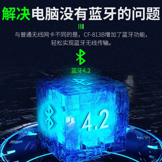 650M无线网卡蓝牙二合一台式机蓝牙wifi接收发射器5G双频USB台式电脑笔记本蓝牙WiFi二合一 适配器