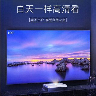 长虹（CHANGHONG）D5F激光电视智能wifi家用超短焦投影仪超高清4K投屏家庭影院 D5F单机 80吋菲涅尔硬屏套装