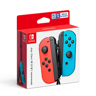 Nintendo Switch 任天堂 Joy-Con体感震动手柄NS原装无线蓝牙手柄 NS原装左右手柄（左电光紫色/右电光橙色）