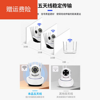 无线监控摄像头室内远程手机wifi360度全景高清夜视监控器  无  3MP 4mm