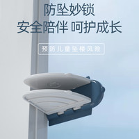 免打孔儿童窗户安全锁扣宝宝防夹手移门移窗推拉门防开扣防盗防护