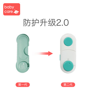 babycare儿童对开锁宝宝安全锁防夹手抽屉锁防护锁冰箱锁柜子锁（静谧蓝-2件装）