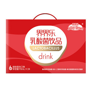 Jelley Brown 界界乐 乳酸菌饮品 缤纷混合口味 95ml*24瓶