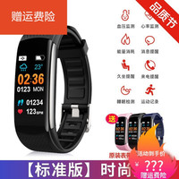 OLOEYvivo手机通用智能手环运动监测心率血压心跳血氧检测彩屏情侣手表多功能防水跑步计步器 标准版