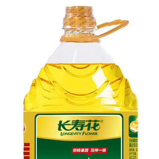 长寿花 非转基因 压榨一级 玉米油 4.5L