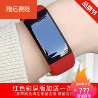 OLOEY松米智能手环运动防水男女腕表血压心率睡眠监测多功能计步器适用苹果华为ov小米 红色彩屏版