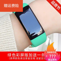OLOEY松米智能手环运动防水男女腕表血压心率睡眠监测多功能计步器适用苹果华为ov小米 绿色彩屏版