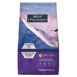 Pure&Natural 伯纳天纯 经典成猫猫粮 5kg