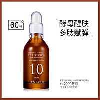 伊思 能量10面部精华液60mlYE提拉紧致 60ml/盒