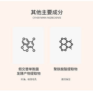 伊思 能量10面部精华液60mlYE提拉紧致 60ml/盒