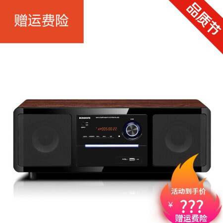 家用多功能音响 usb蓝牙fm收音机dvd组合多功能播放器音响 卧室机蓝牙