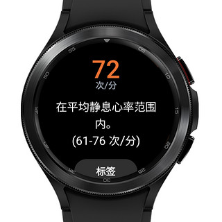 SAMSUNG 三星 Galaxy Watch4 Classic LTE版 eSIM智能手表 46mm（GPS、血氧、心率）