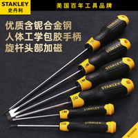 史丹利一字十字螺丝刀套装工具平口改锥小梅花起子带磁大号螺丝批 十字6x200mm