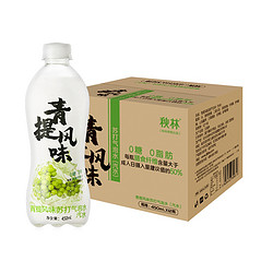 秋林 青提味 苏打水 450ml*12瓶