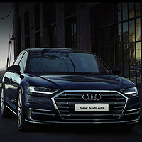 Audi 一汽-大众奥迪 A8L