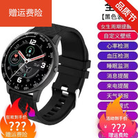 OLOEY适用成人智能手表心率血压防水运动计步男女情侣手环 全黑