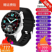 OLOEY适用成人智能手表心率血压防水运动计步男女情侣手环 黑银