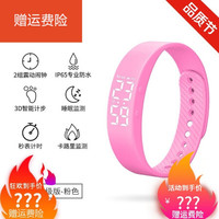 OLOEY适用 智能运动手环女学生卡路里消耗闹钟震动防水儿童多功能电子手表男 663魅力粉-升级版