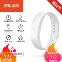 OLOEY适用 智能运动手环女学生卡路里消耗闹钟震动防水儿童多功能电子手表男 663睿智白-升级版