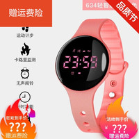 OLOEY适用 智能运动手环女学生卡路里消耗闹钟震动防水儿童多功能电子手表男 634-粉色轻智能款{无声闹钟}